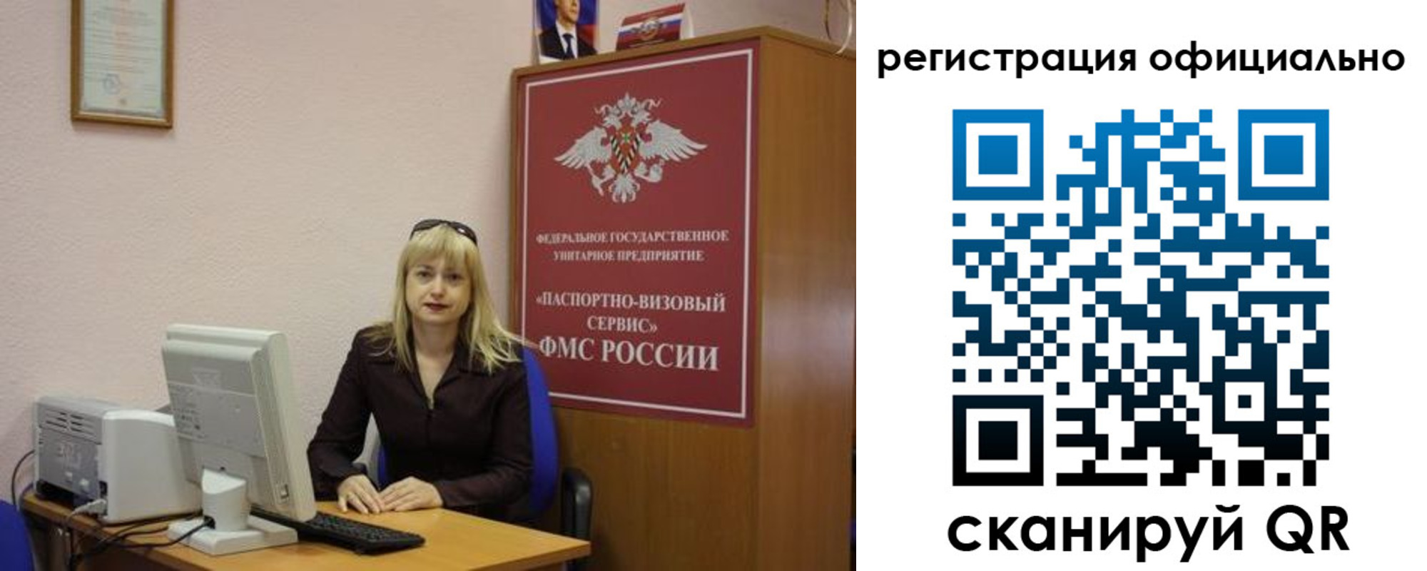 временная регистрация для школы в Красноярском крае