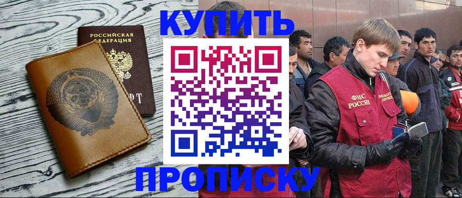 регистрация для школы в Красноярском крае