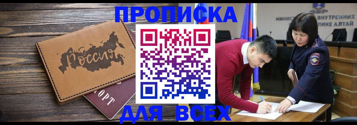 регистрация для дет. сада в Красноярском крае